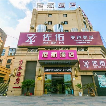 Ni Hang Hotel Shanghaj Zewnętrze zdjęcie