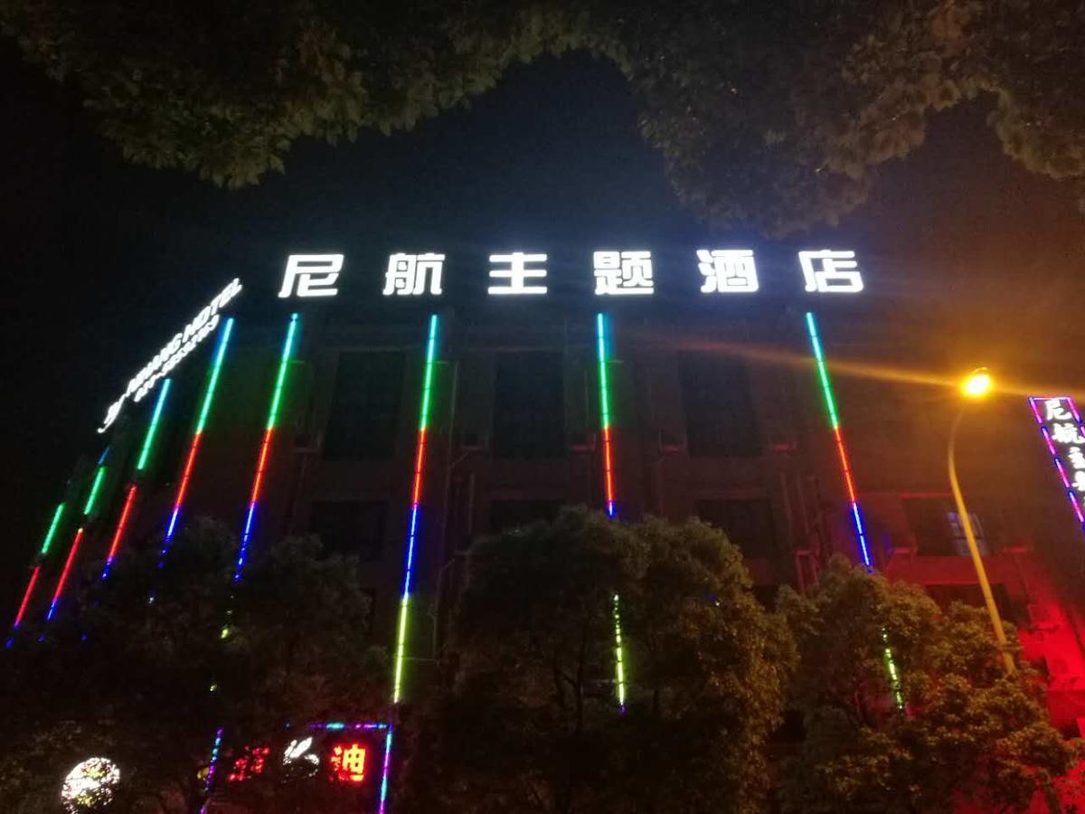Ni Hang Hotel Shanghaj Zewnętrze zdjęcie