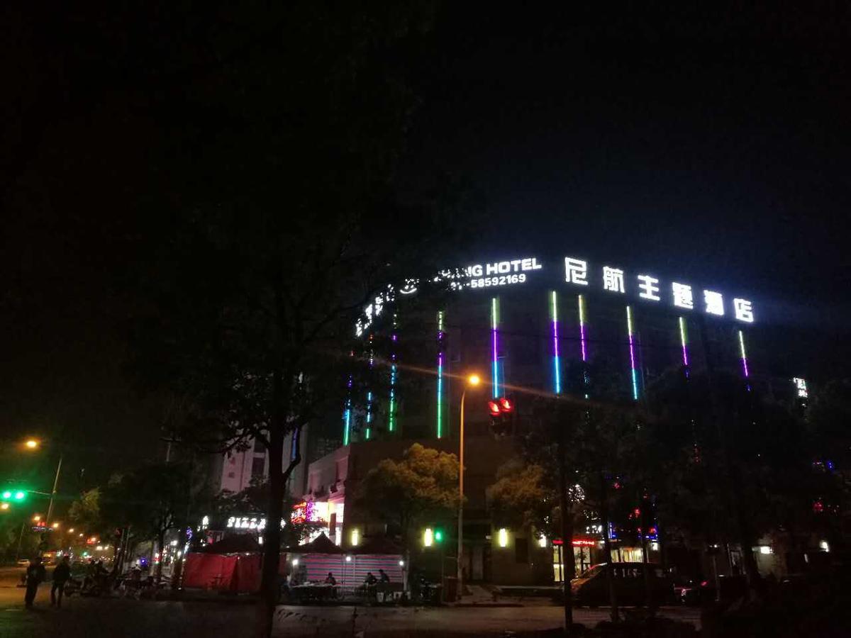 Ni Hang Hotel Shanghaj Zewnętrze zdjęcie