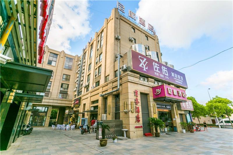 Ni Hang Hotel Shanghaj Zewnętrze zdjęcie